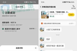 江南app官网下载最新版本苹果截图4